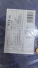 中水遠洋進(jìn)口斑節蝦活凍鎖鮮海捕大蝦凈重2斤九節蝦塞拉利昂竹節蝦30-40只 曬單實(shí)拍圖