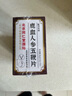 膳好時光鹿茸血鹿鞭丸瑪咖可搭藥補腎壯陽房事固勃起精過卡度泄敏感手滛硬 曬單實拍圖