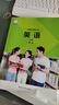 【新華書店正版】  外研版英語(yǔ)必修一1二2三3選擇性必修1一2二3三4四冊(cè)高中英語(yǔ)課本全套教科書英語(yǔ)必修選修一1二2三3四4外研社高中英語(yǔ)全套外研版課本教材全套書 【套裝七本】高中外研 【套裝四本】外 曬單實(shí)拍圖