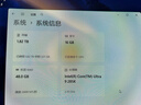 英特爾（Intel）酷睿 Ultra 9 285K 臺式機處理器 24核24線(xiàn)程 盒裝CPU 游戲電競視頻剪輯 暢玩三角洲行動(dòng) 曬單實(shí)拍圖