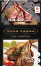 東來(lái)順 內(nèi)蒙古羔羊原切法排小切1斤（約4-6根） 戰(zhàn)斧法式羊排 燒烤食材 曬單實(shí)拍圖