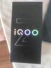 vivoiQOO Z9 8GB+256GB 曜夜黑 6000mAh 藍海電池 1.5K 144Hz 護眼屏 第三代驍龍 7 電競手機 曬單實拍圖