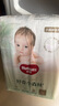 好奇（Huggies）心鉆裝小森林紙尿褲新生兒嬰兒寶寶尿不濕超薄透氣瞬吸干爽 紙尿褲L40片【9-14kg】 曬單實拍圖