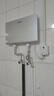 CRAR 即熱式電熱水器家用洗澡淋浴恒溫變頻過(guò)水熱衛(wèi)生間快速熱超薄極熱小型快熱式免儲(chǔ)水即開即熱 M6 8500W 【基礎(chǔ)款】上門安裝 曬單實(shí)拍圖