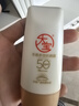 大寶水感多效防曬露50g SPF50+高倍防曬霜防曬乳防水防汗面部護膚品 曬單實拍圖
