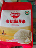 秋田滿滿有機(jī)胚芽米量販裝5斤(500g*5) 東北胚芽大米兒童粥米 當(dāng)季新米 曬單實(shí)拍圖