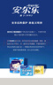 安爾樂衛(wèi)生巾日夜用藍芯瞬吸245mm*14+275mm*6【品牌直供 安心品質(zhì)】 曬單實拍圖