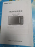 格蘭仕（Galanz）微波爐烤箱一體機光波爐20L家用700W節(jié)能 平板易清潔 智能菜單多功能 小型迷你燒烤解凍預約DG 全新機器 曬單實拍圖
