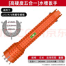 艾瑞澤水槽扳手衛浴神器多功能扳手水龍頭水管萬(wàn)用安裝工具 5合一 曬單實(shí)拍圖