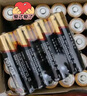 南孚堿性5號(hào)7號(hào)各60粒玩具車電池AAA七號(hào)AA五號(hào)遙控器空調(diào) 7號(hào)  40粒 曬單實(shí)拍圖