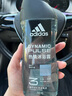 阿迪達(dá)斯 （adidas）男士沐浴露洗發(fā)水洗面奶三效合一 熱情250ml 清涼止癢 持久留香 曬單實(shí)拍圖