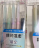 點(diǎn)石制筆批改作業(yè)紅筆ins風(fēng)學(xué)生專用紅色中性筆教師高顏值紅筆芯學(xué)生用套裝340E-1【不一樣的紅】6支裝 曬單實(shí)拍圖
