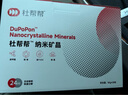 杜幫幫活性炭除甲醛新房空氣凈化甲醛清除劑車(chē)內除味炭包去甲醛 除醛納米礦晶*1箱【24包】 曬單實(shí)拍圖