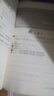數(shù)學(xué)奧林匹克小叢書(shū)（第三版）初中卷7：組合趣題（第三版） 曬單實(shí)拍圖