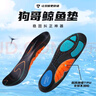 狗哥鯨魚(yú)墊足弓支撐矯正鞋墊TPU運動(dòng)回彈PORON緩震吸汗透氣久站不累 2雙【足弓支撐丨護足減震】 43碼 曬單實(shí)拍圖