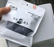 托曲寶精索陰囊托帶靜脈內褲陰囊托內褲曲張提睪透氣男士囊袋防曲內褲 灰藍色 （1條裝） 2XL 曬單實(shí)拍圖