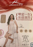 浪莎絲襪薄款女大碼加檔夏季連褲襪性感女士長筒襪子職業(yè)女打底襪超薄 曬單實拍圖