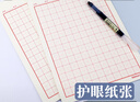 西瑪（SIMAA）米字格硬筆書法紙16k練字本200張鋼筆練字紙書寫紙書法專用紙 40頁/本 5本/包8548 曬單實拍圖