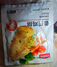 頂諾（DNUO）香煎雞排雞胸肉生鮮空氣炸鍋食材半成品雞扒健身代餐商用批發(fā) 雞排30片裝 曬單實拍圖