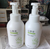 范泳辰山茶花洗面奶氨基酸慕斯溫和清潔毛孔學(xué)生保濕控油男女通用潔面乳 山茶花潔面乳600ml*2 曬單實(shí)拍圖
