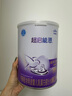 雀巢（Nestle）超啟能恩嬰幼兒乳蛋白部分水解配方奶粉1段0-12個月適用800克  曬單實拍圖