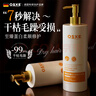 OSXE進(jìn)口原料蛋白柔順護(hù)發(fā)素柔順干枯毛躁修復(fù)順滑光澤持久留香男女 曬單實(shí)拍圖
