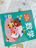 點(diǎn)讀版 兒歌 聰明寶貝學(xué)前必讀書(shū) 兒童繪本3-6歲0-2歲經(jīng)典故事4-6歲幼兒園推薦童書(shū)故事書(shū) 支持老版小猴皮皮小雞球球豚小蒙點(diǎn)讀筆需另外購買(mǎi) 曬單實(shí)拍圖