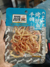 昌茂手撕烤魷魚絲120g獨(dú)立小包裝海南特產(chǎn)三亞海味小吃下酒菜即食零食 曬單實(shí)拍圖