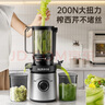 奧克斯（AUX）原汁機汁渣分離榨汁機家用多功能電動水果鮮榨果汁機全自動冷壓炸果汁果蔬機AZZ-11AZX-38 曬單實拍圖