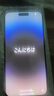 iPhone 14 ProMax【24期免息】蘋果14promax 國行5G蘋果二手手機(jī) 銀色 99新 256G國行【3期免息+三年保修+大禮包】 曬單實拍圖