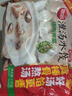 思念灌湯豬肉薺菜水餃1kg約50只 蒸餃煎餃早餐食品兒童水餃速食食品 曬單實(shí)拍圖