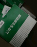 公牛（BULL）空氣開關(guān) 2P漏電保護斷路器 雙進雙出63A帶漏保LBE3-63E/63A-2P 曬單實拍圖