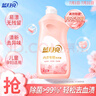藍月亮內(nèi)衣清洗液內(nèi)衣洗衣液500g翻蓋裝 去血漬除菌>99% 兒童孕婦適用 曬單實拍圖