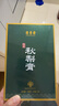 陳李濟陳皮秋梨膏 萊陽慈梨膏兒童成人0添加梨膏雪梨膏160g 曬單實拍圖