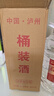 牧朗瀘州濃香型桶裝白酒純糧食52度60度約十斤散裝高度高梁酒散酒泡酒 60度 5L 1桶 原漿酒 自飲/泡酒皆可 曬單實(shí)拍圖