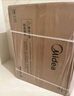 美的（Midea）【無(wú)冷感M9S Max】16升燃氣熱水器天然氣【增壓 5A一級恒溫一級靜音】安睡全程暖 國補15% 曬單實(shí)拍圖