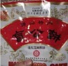 胖東來(lái)熱銷(xiāo)源麥甜合記盲公餅正宗佛山特產(chǎn)傳統廣東美食酥餅零食 盲公餅試吃裝*150g【13小包】 曬單實(shí)拍圖