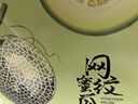 山東煙臺(tái)海陽魯厚甜網(wǎng)紋蜜瓜生鮮水果禮盒源產(chǎn)地直發(fā)LSJD送貨到家 凈重7.5-8斤【2顆】 曬單實(shí)拍圖
