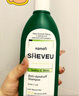 SHEVEU賽逸氨基酸綠瓶洗發(fā)水375ml*2二硫化硒去屑舒緩澳洲selsun升級 曬單實拍圖