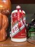 【茅臺鎮原漿酒】醬香型白酒53度送禮擺柜做飯陳釀糧食酒水口糧酒 53度500mL1瓶 曬單實(shí)拍圖
