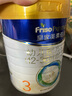 美素佳兒（Friso）皇家美素佳兒（Friso Prestige）幼兒配方奶粉12-36月齡幼兒 3段800g*3罐（新國標） 曬單實拍圖