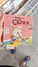 好習(xí)慣養(yǎng)成寶寶幼兒繪本全套10冊京東正版圖書 2歲適合閱讀看的圖書 0-1到3歲兒童讀物啟蒙行為習(xí)慣一歲半書本洞洞拉拉書 小熊很忙撕不爛嬰幼兒啟蒙早教玩具書生活睡前故事兒童書籍 省錢卡 黑色星期五 曬單實(shí)拍圖
