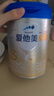 愛他美（Aptamil）卓傲幼兒配方奶粉3段（12—36月齡）300g  小罐裝試用裝 曬單實拍圖