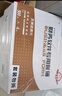 西瑪（SIMAA）用友憑證紙KPJ103發(fā)票版 憑證打印紙激光金額記賬憑證用友軟件適用 2000份/箱 曬單實(shí)拍圖