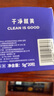 ONEFULL去茶垢清潔泡騰片洗茶漬神器茶具清洗劑洗茶杯水垢杯子除垢劑20粒 曬單實拍圖
