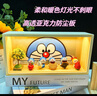 RRLFCS哆啦a夢手辦叮當(dāng)貓機(jī)器貓周邊小夜燈擺件生日禮物送男女朋友 哆啦a夢【甜品款】+小樹+賀卡+禮袋 曬單實(shí)拍圖