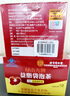 內廷上用北京同仁堂益脂茶30g絞股藍山楂荷葉清降調節(jié)血脂茶偏高者袋泡 曬單實拍圖