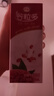 伊利谷粒多紅谷牛奶飲品250ml*12盒/箱 紅豆+紅米+花生  禮盒裝 5月份 曬單實(shí)拍圖
