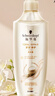施華蔻（Schwarzkopf）新多效修護(hù)損傷洗發(fā)露600ml 改善毛躁凈油洗發(fā)水 柔順滋養(yǎng)洗頭膏 曬單實(shí)拍圖