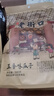 老街口 五香瓜子1斤裝 每日?qǐng)?jiān)果 葵花籽休閑零食堅(jiān)果炒貨小吃年貨 曬單實(shí)拍圖